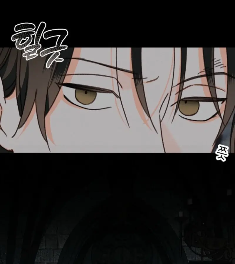 How to Survive as a Maid in a Horror Game Chapter 89 Page 28