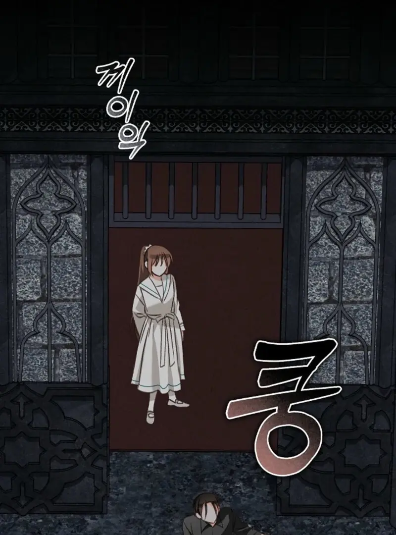 How to Survive as a Maid in a Horror Game Chapter 89 Page 44