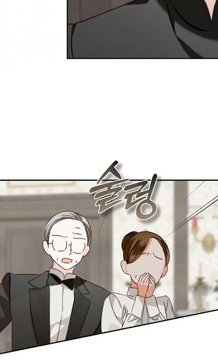 How to Survive as a Maid in a Horror Game Chapter 103 Page 10