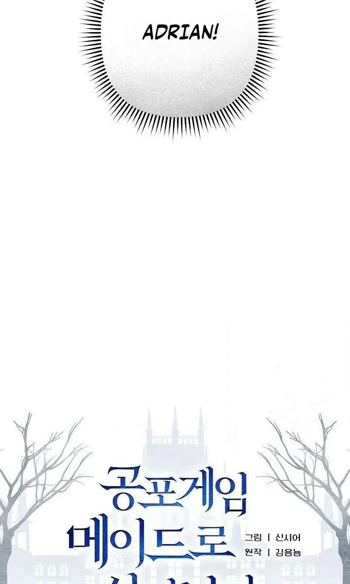 How to Survive as a Maid in a Horror Game Chapter 103 Page 17