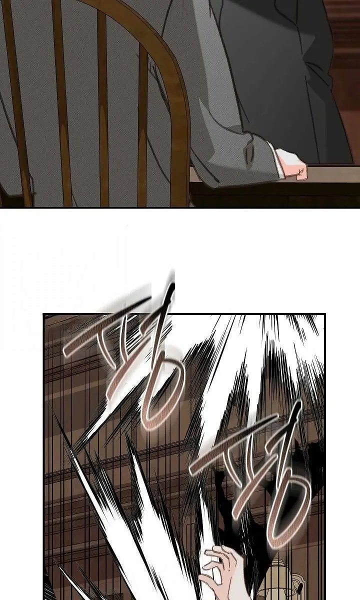 How to Survive as a Maid in a Horror Game Chapter 103 Page 44