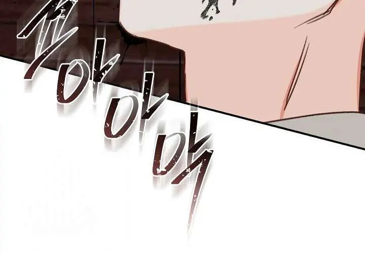 How to Survive as a Maid in a Horror Game Chapter 103 Page 46