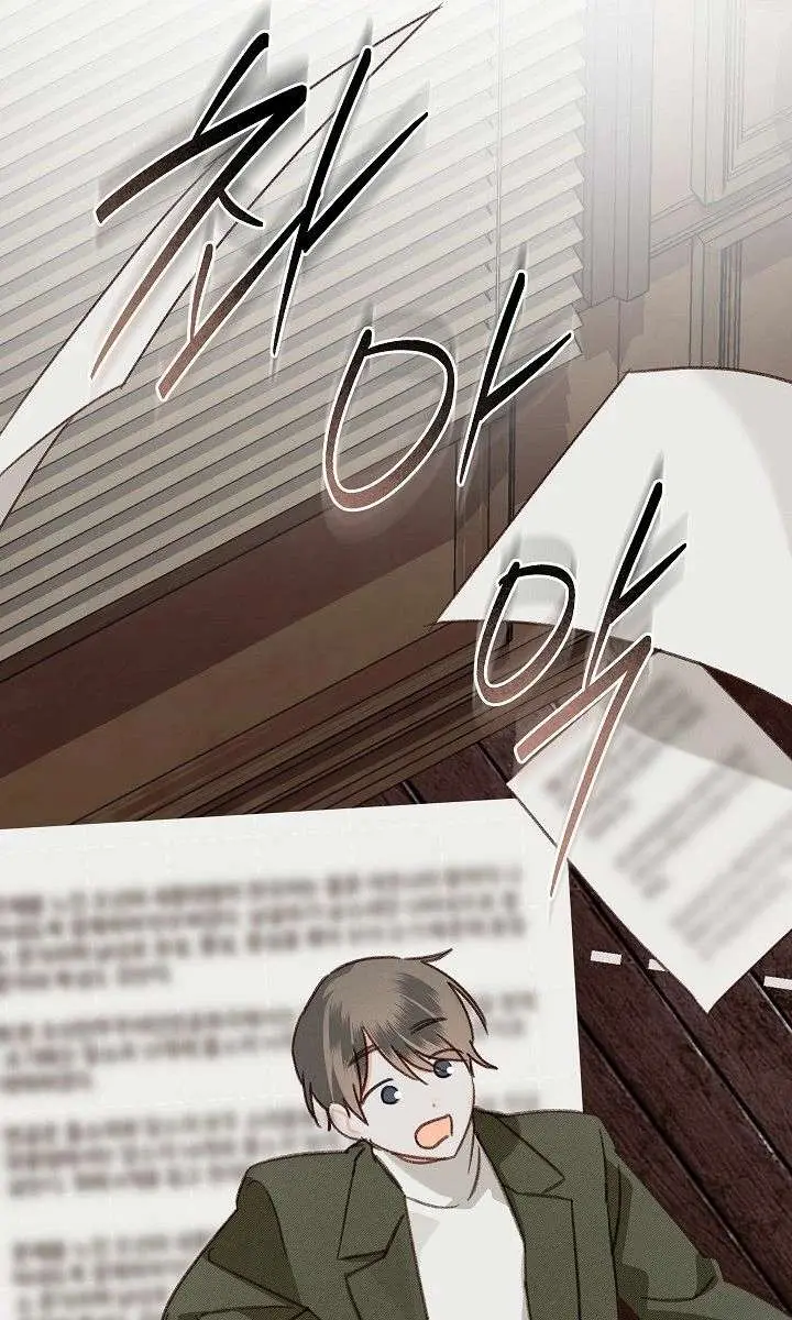 How to Survive as a Maid in a Horror Game Chapter 103 Page 59