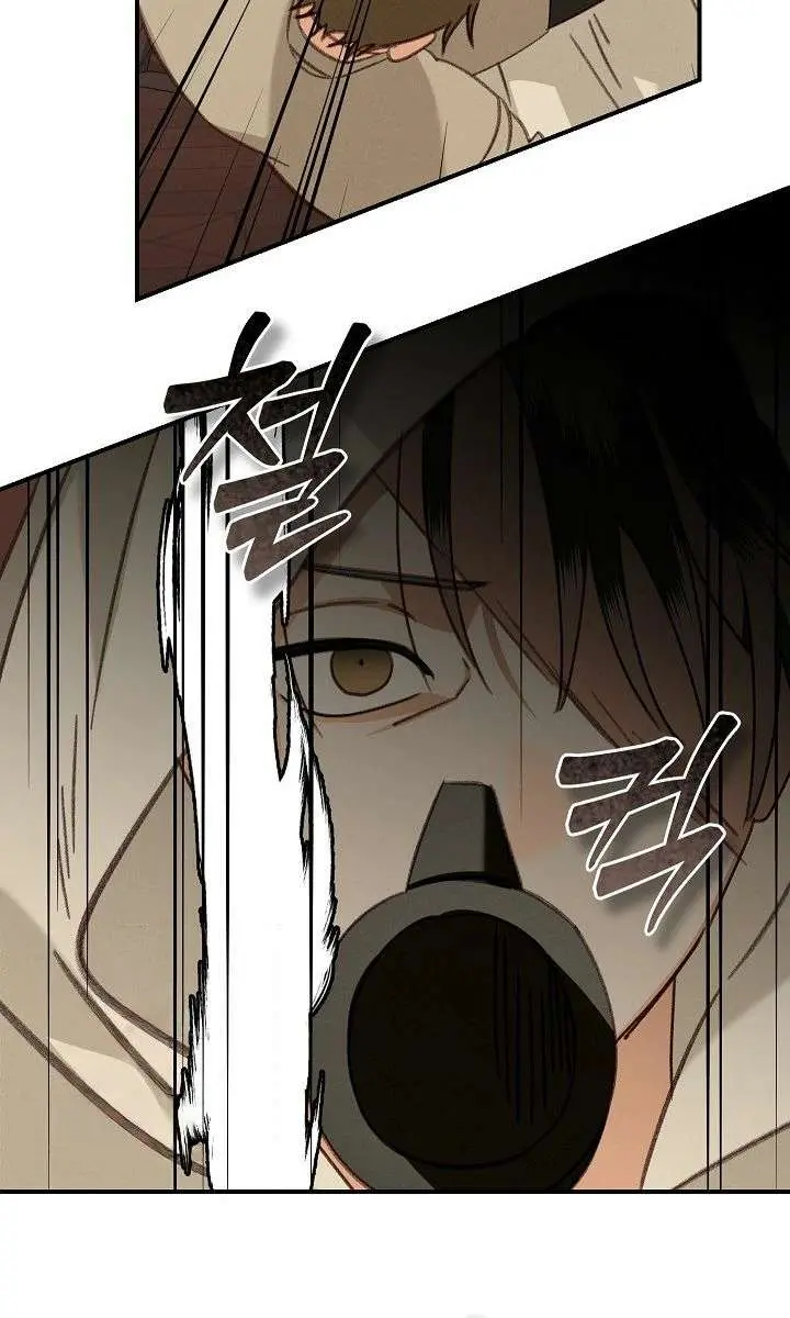 How to Survive as a Maid in a Horror Game Chapter 103 Page 70