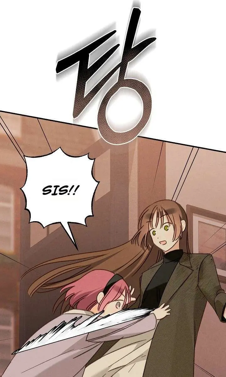 How to Survive as a Maid in a Horror Game Chapter 103 Page 71