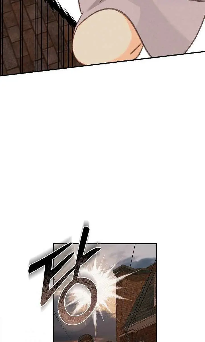 How to Survive as a Maid in a Horror Game Chapter 103 Page 78