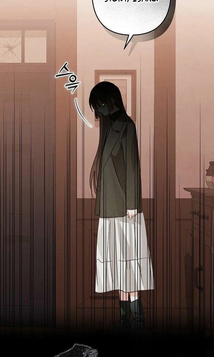 How to Survive as a Maid in a Horror Game Chapter 103 Page 83
