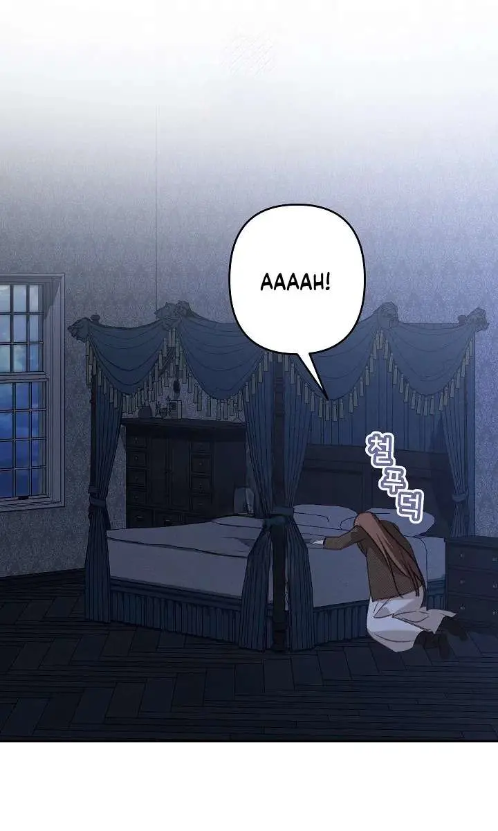 How to Survive as a Maid in a Horror Game Chapter 104 Page 25