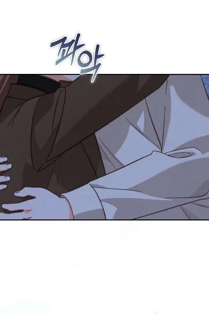 How to Survive as a Maid in a Horror Game Chapter 104 Page 56