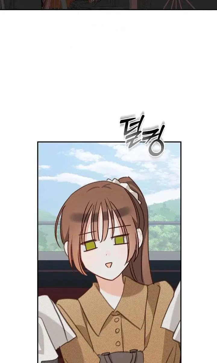 How to Survive as a Maid in a Horror Game Chapter 105 Page 22
