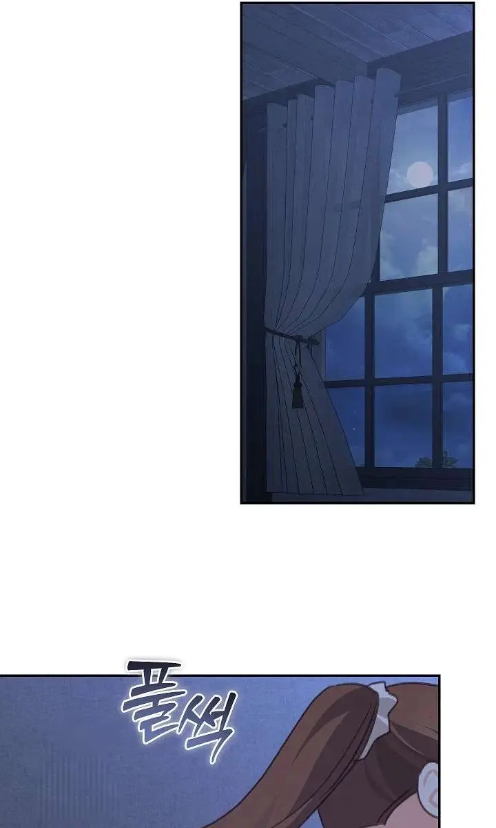 How to Survive as a Maid in a Horror Game Chapter 105 Page 61