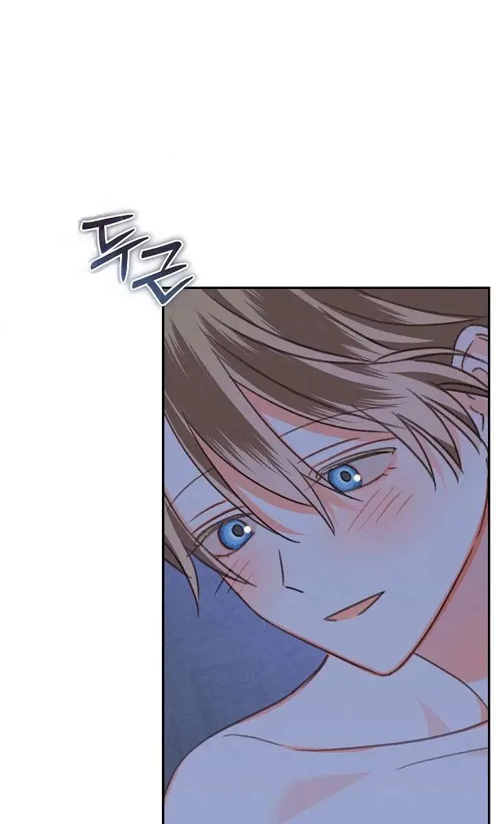 How to Survive as a Maid in a Horror Game Chapter 105 Page 67