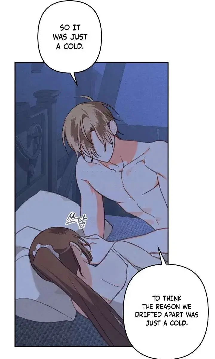 How to Survive as a Maid in a Horror Game Chapter 105 Page 73