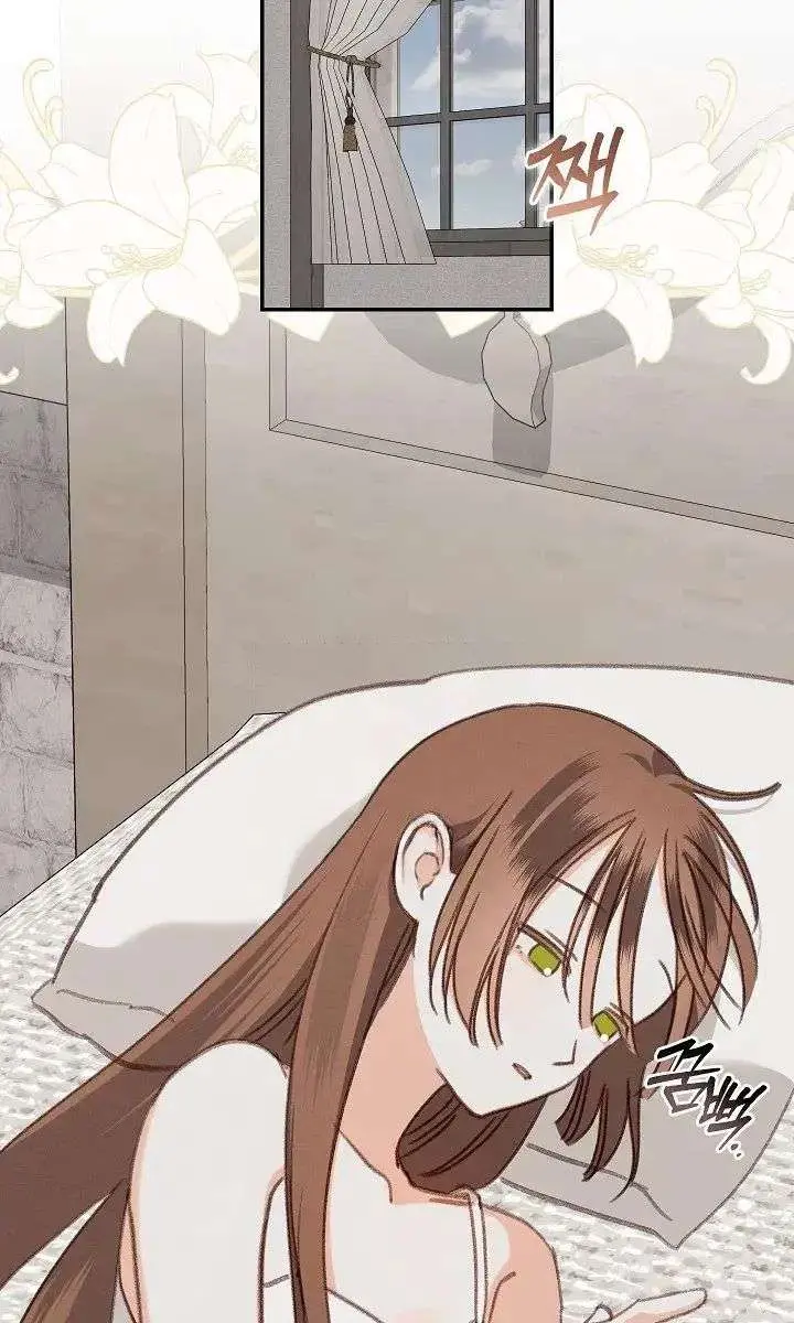 How to Survive as a Maid in a Horror Game Chapter 106 Page 3