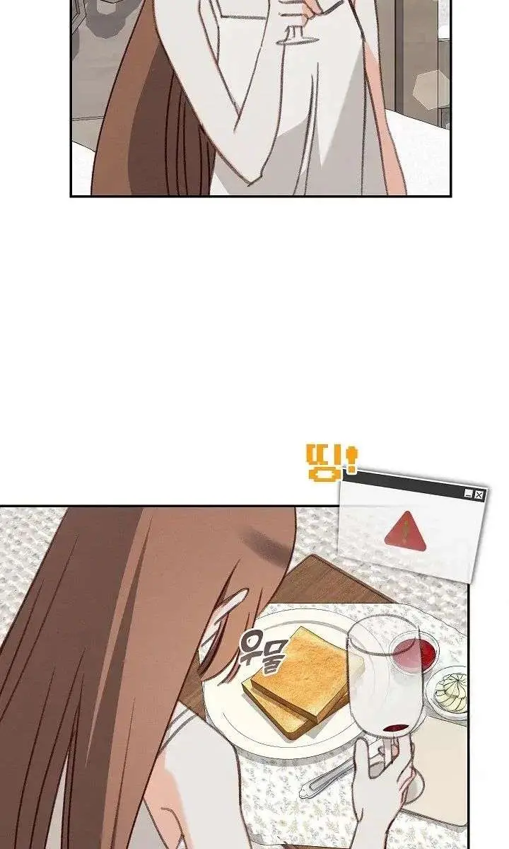 How to Survive as a Maid in a Horror Game Chapter 106 Page 10