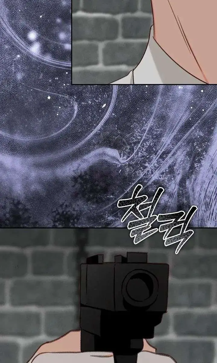 How to Survive as a Maid in a Horror Game Chapter 106 Page 87