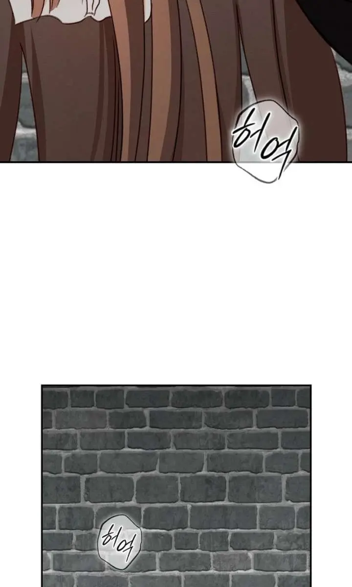 How to Survive as a Maid in a Horror Game Chapter 107 Page 3