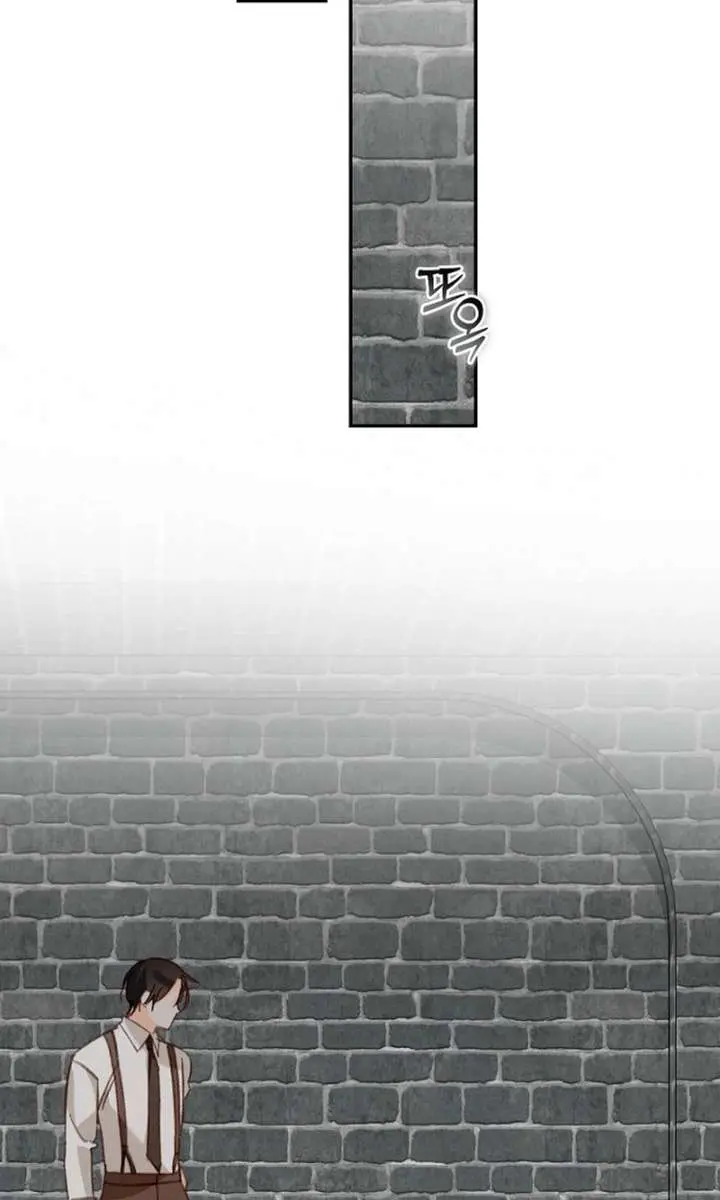 How to Survive as a Maid in a Horror Game Chapter 107 Page 16
