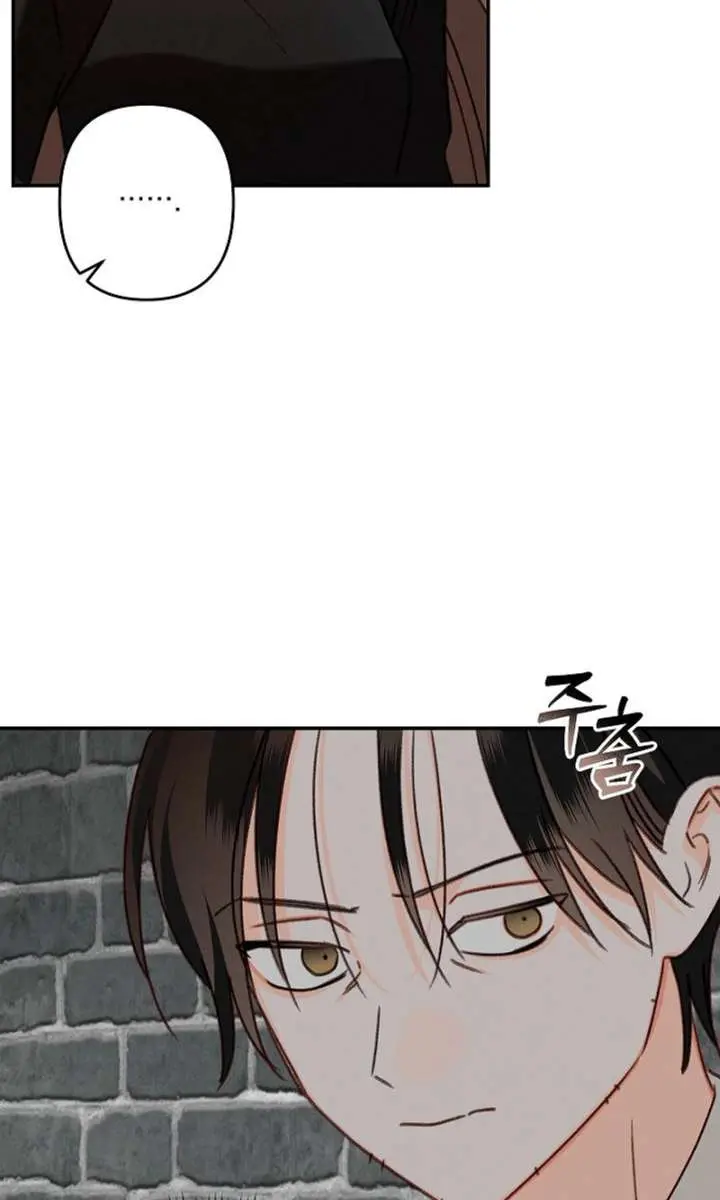 How to Survive as a Maid in a Horror Game Chapter 107 Page 73