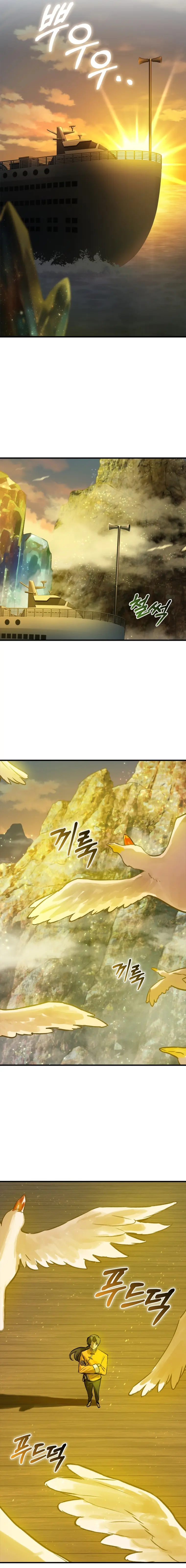 Hunter Academy's Strongest Battle God Chapter 11 Page 54