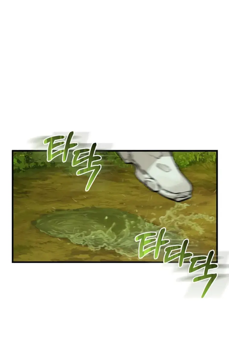 Hunter Academy's Strongest Battle God Chapter 11 Page 69