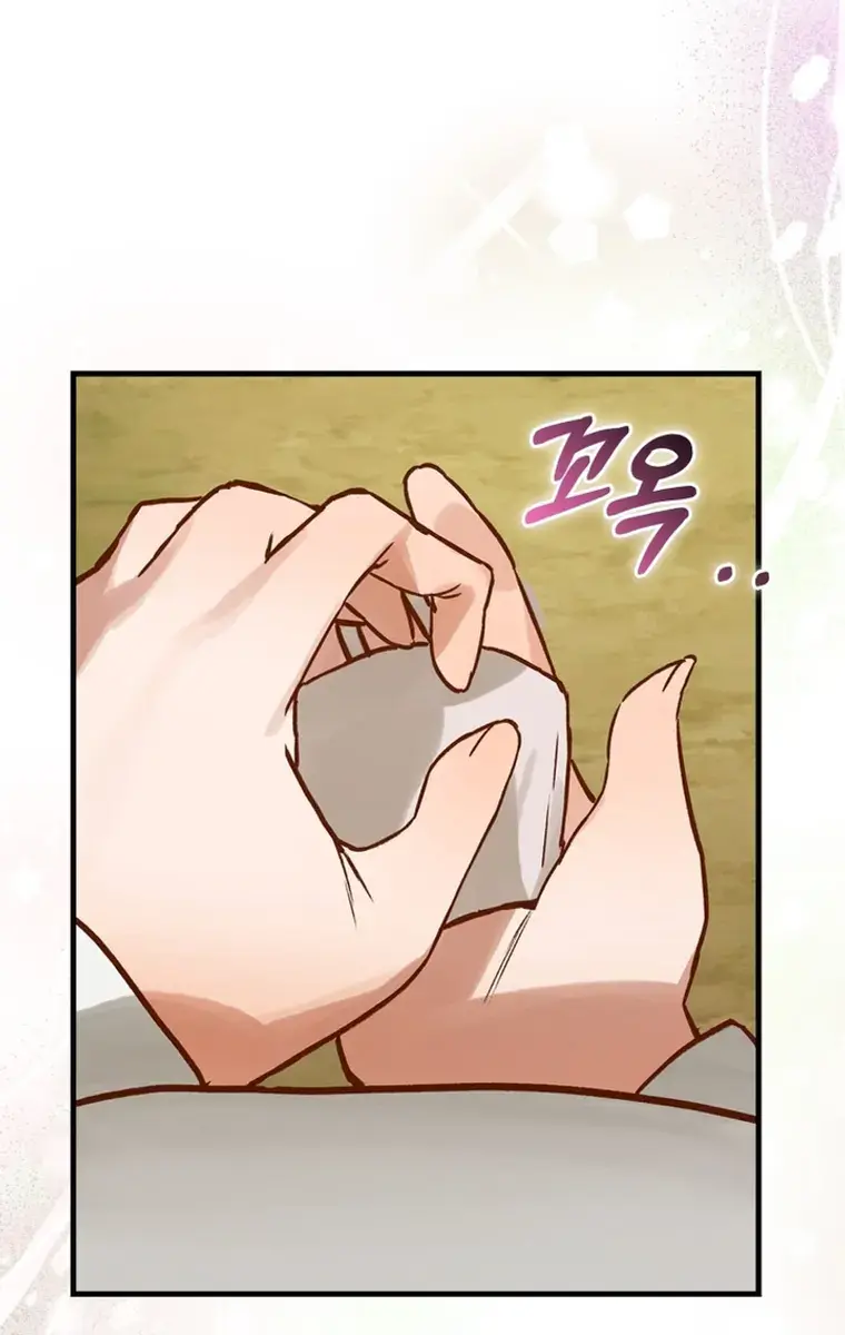 Hunter Academy's Strongest Battle God Chapter 11 Page 83