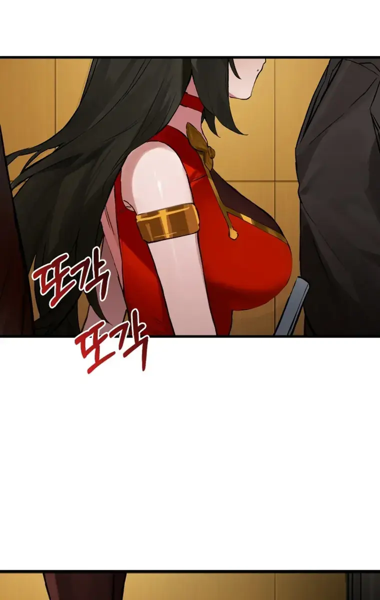 Hunter Academy's Strongest Battle God Chapter 14 Page 82