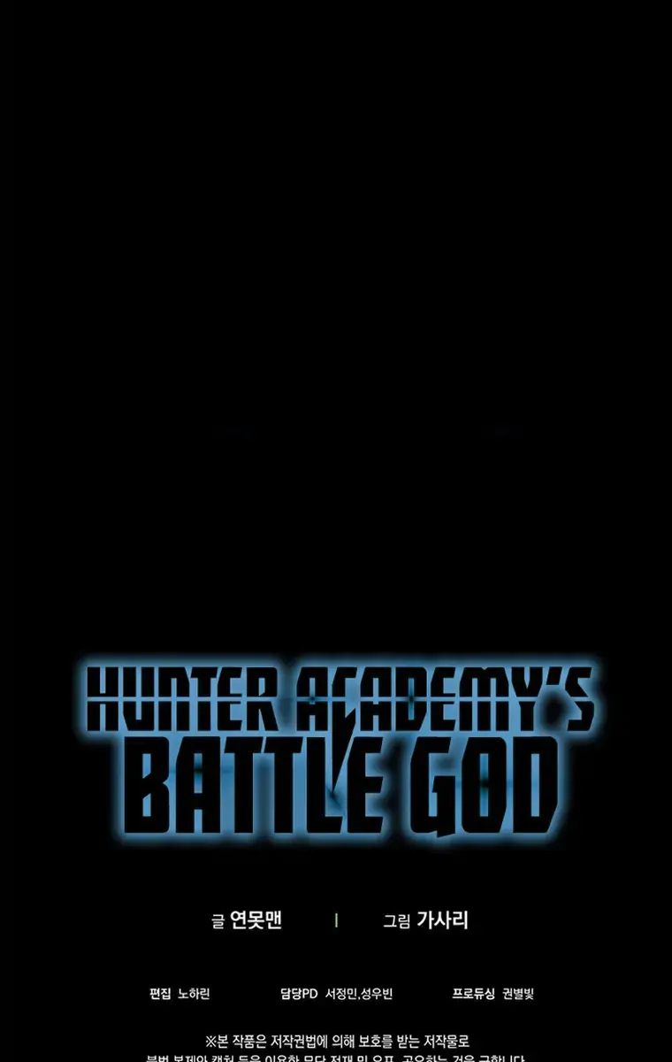Hunter Academy's Strongest Battle God Chapter 14 Page 140