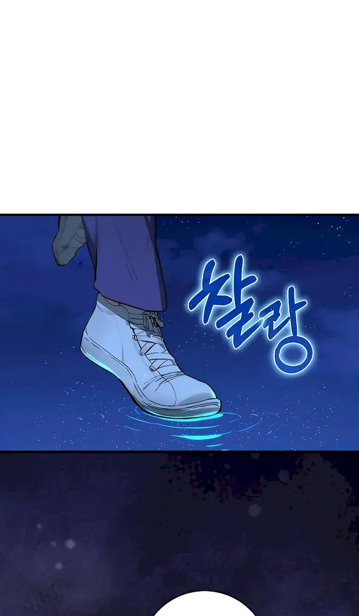 Hunter Academy's Strongest Battle God Chapter 26 Page 13