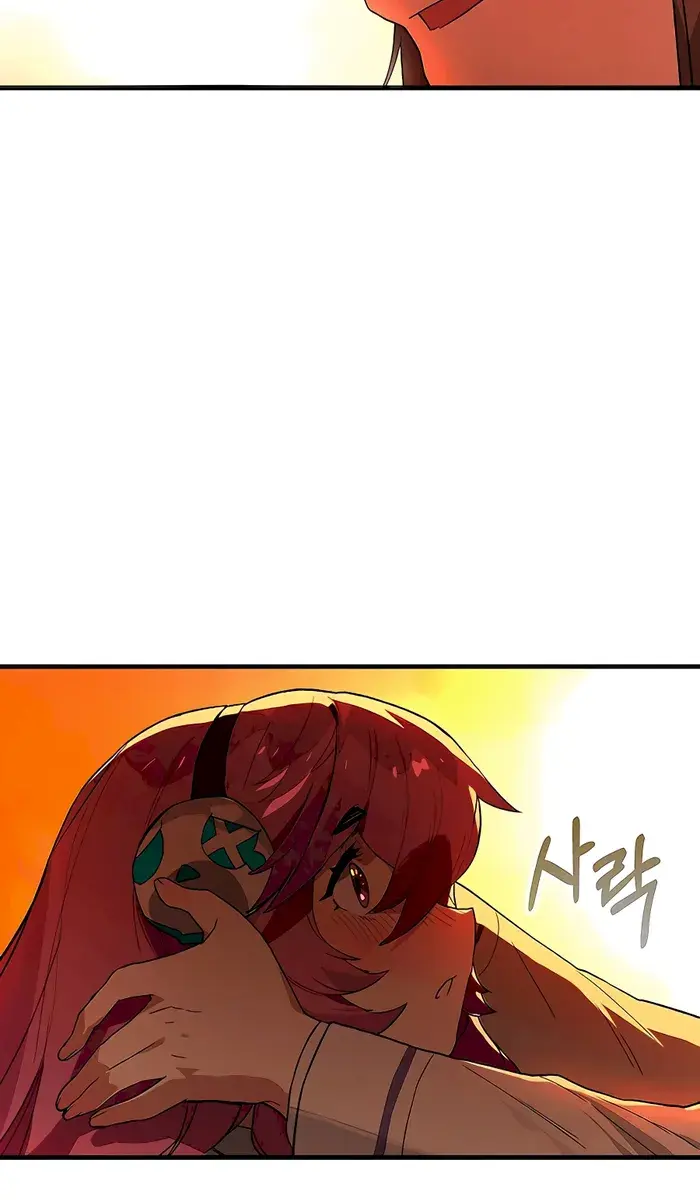 Hunter Academy's Strongest Battle God Chapter 26 Page 76