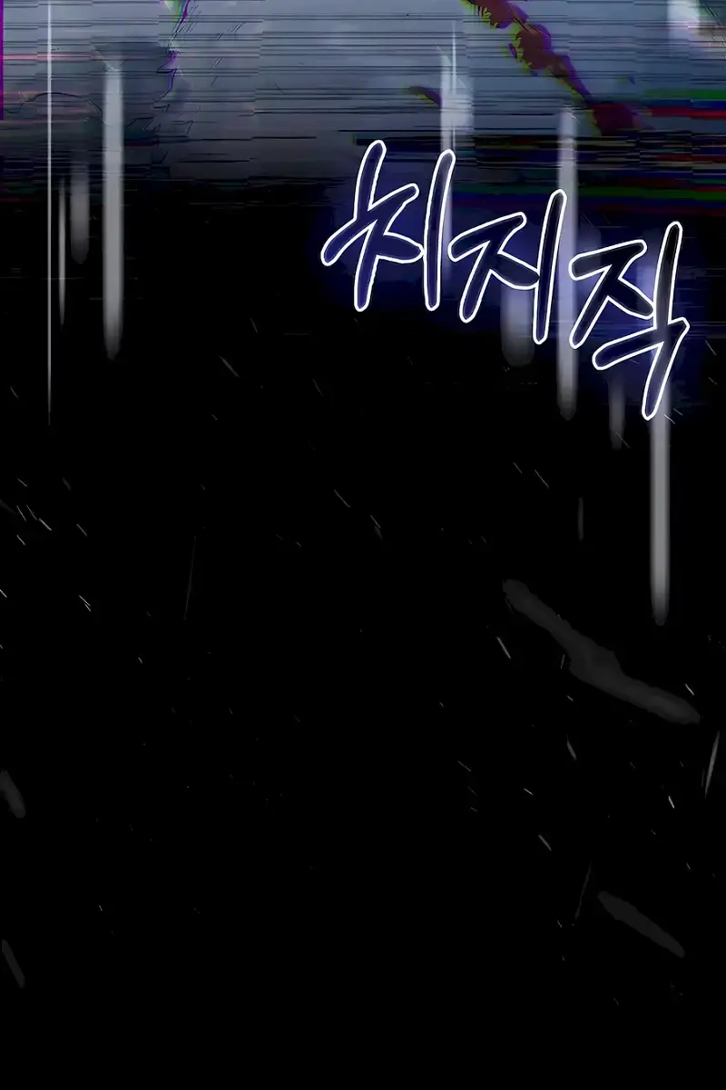 Hunter Academy's Strongest Battle God Chapter 28 Page 27
