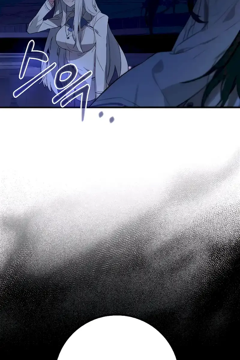 Hunter Academy's Strongest Battle God Chapter 28 Page 32