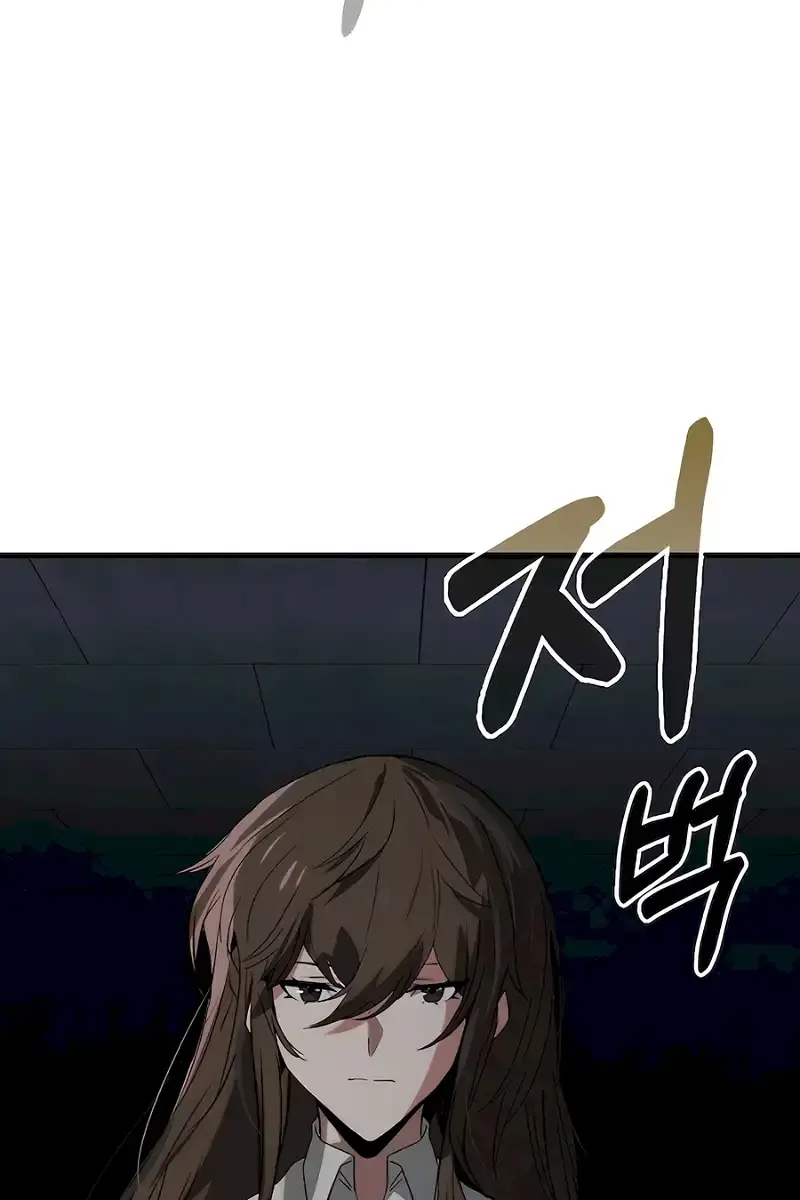 Hunter Academy's Strongest Battle God Chapter 28 Page 42