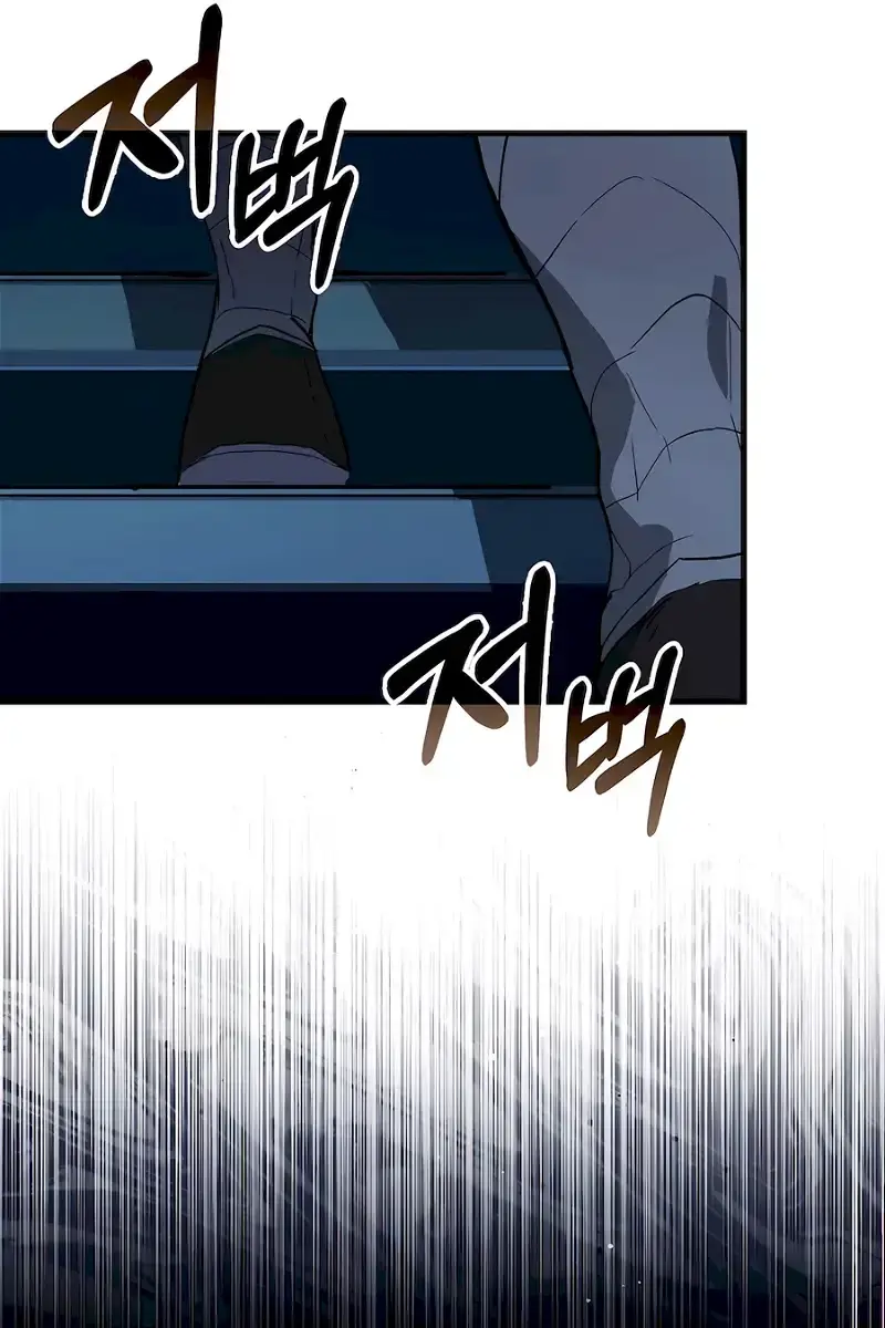 Hunter Academy's Strongest Battle God Chapter 28 Page 81