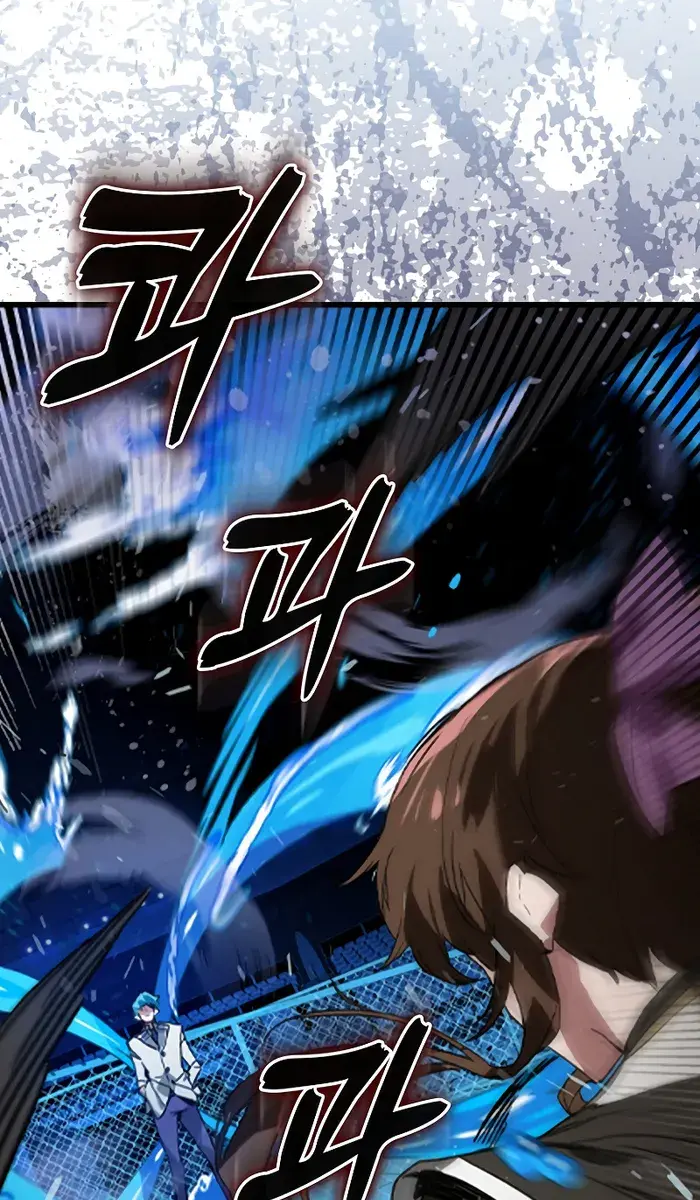 Hunter Academy's Strongest Battle God Chapter 29 Page 27