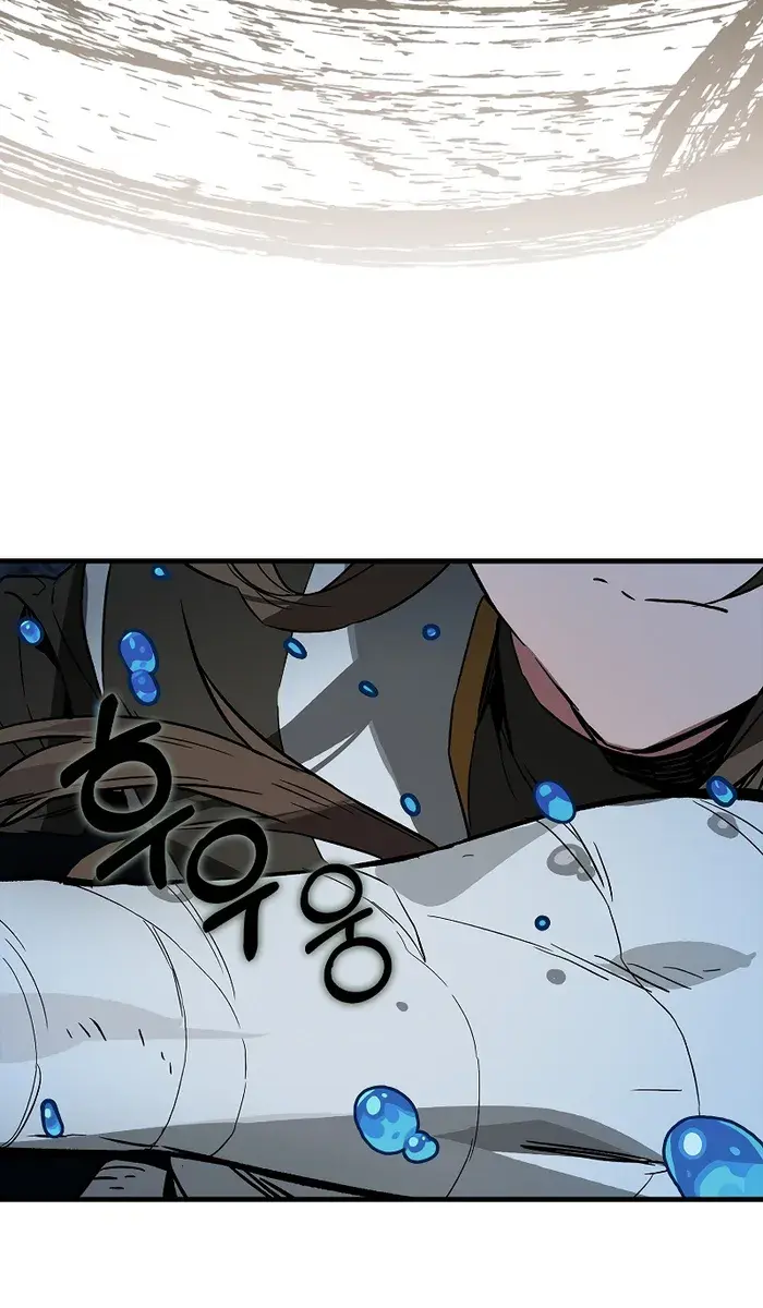 Hunter Academy's Strongest Battle God Chapter 29 Page 31