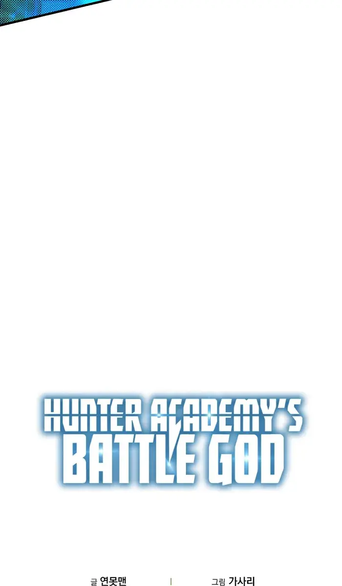 Hunter Academy's Strongest Battle God Chapter 29 Page 105
