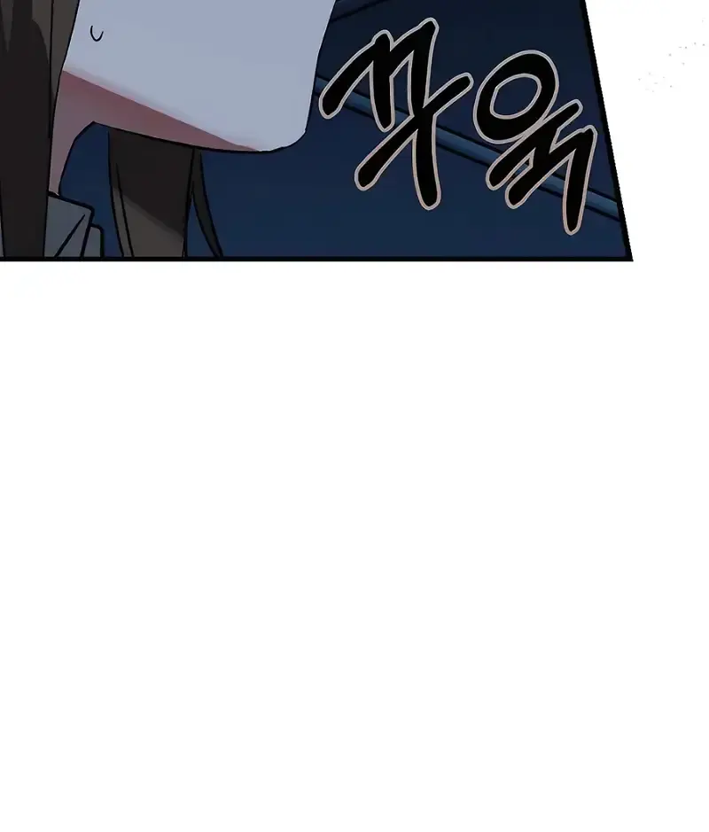 Hunter Academy's Strongest Battle God Chapter 31 Page 17