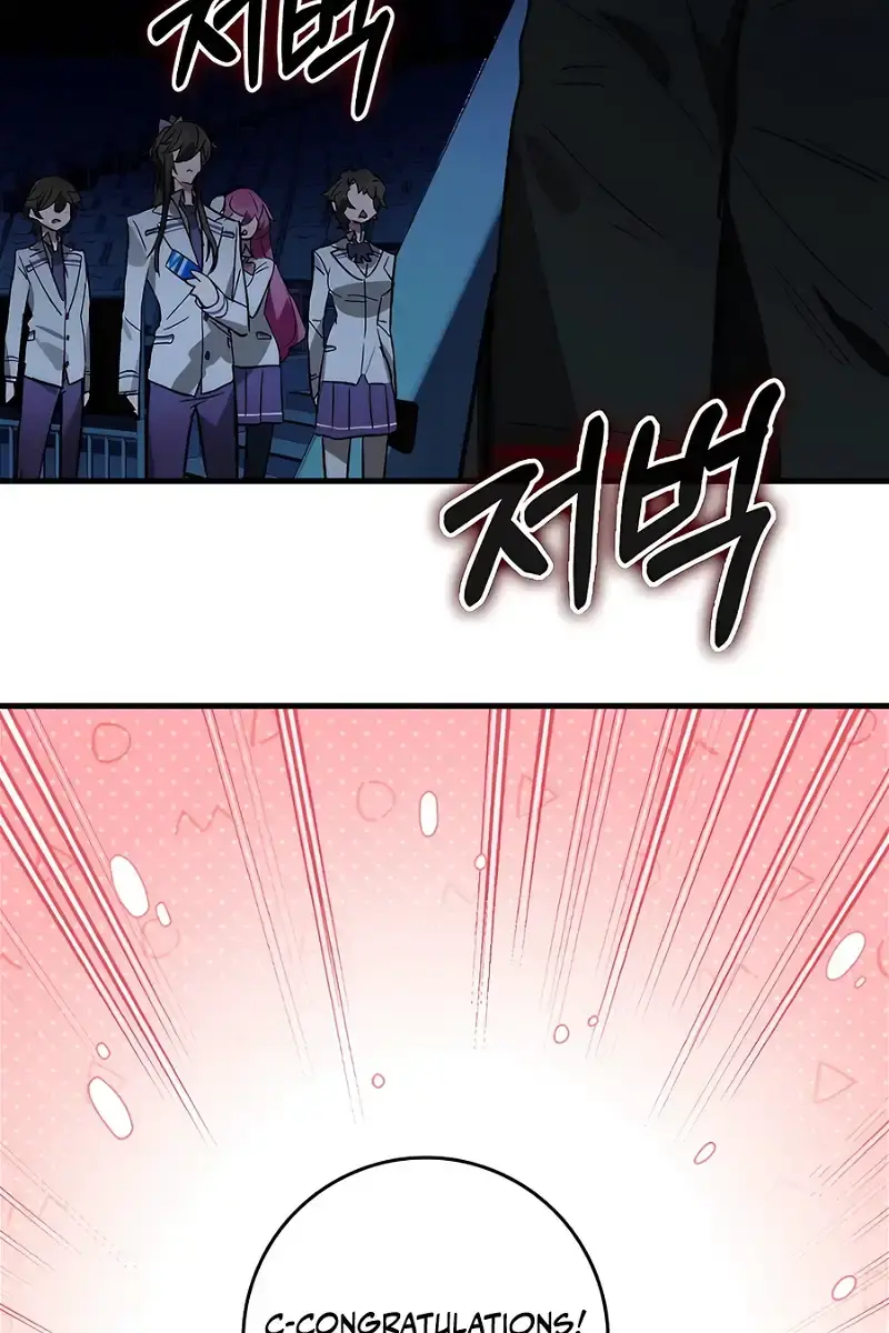 Hunter Academy's Strongest Battle God Chapter 31 Page 44