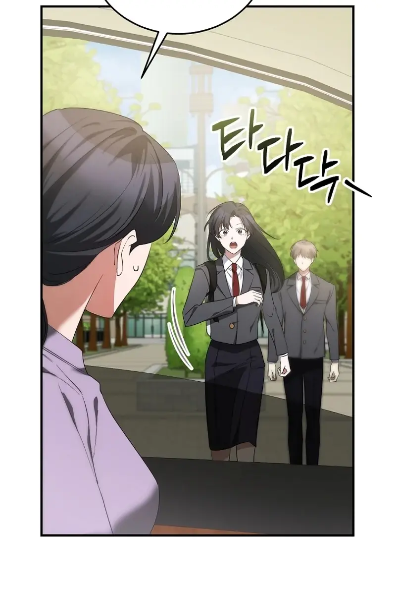 Stuck in Class With the Crazy Male Leads Chapter 3 Page 74