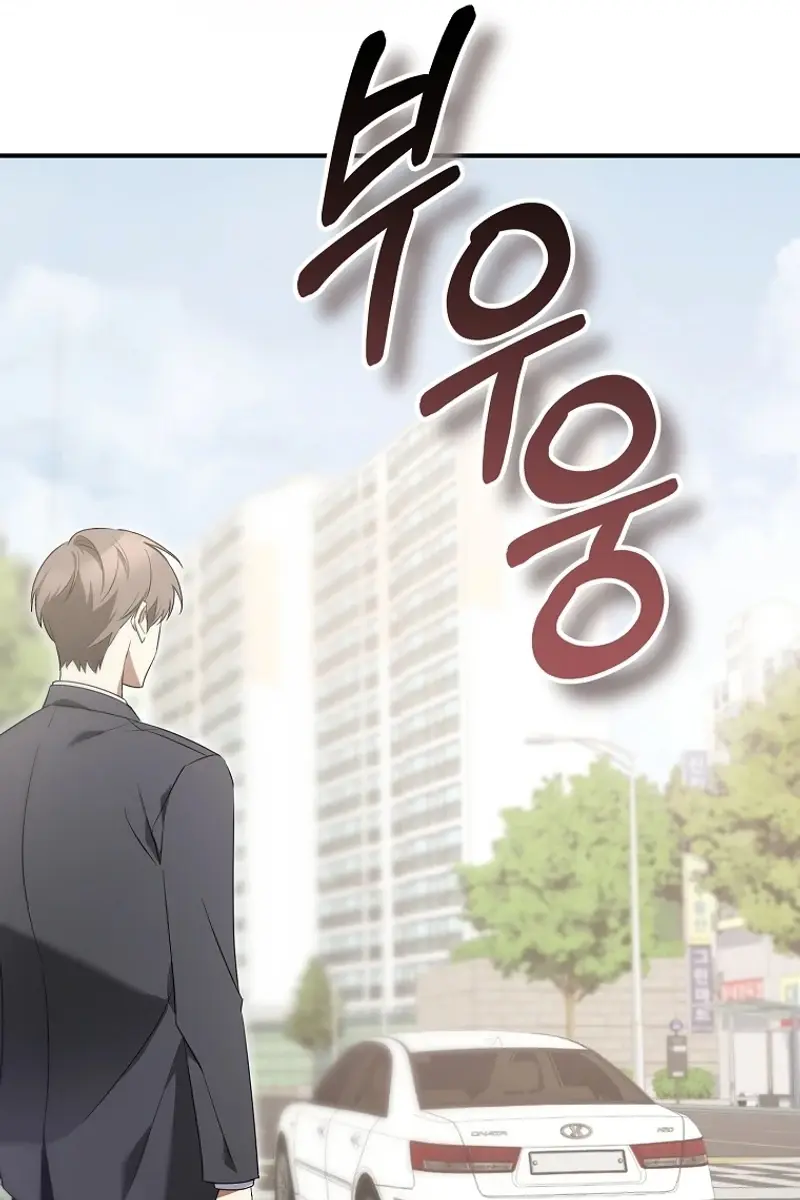 Stuck in Class With the Crazy Male Leads Chapter 3 Page 96