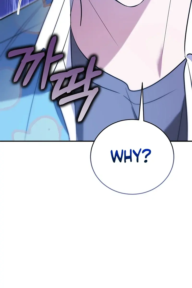 Stuck in Class With the Crazy Male Leads Chapter 6 Page 17