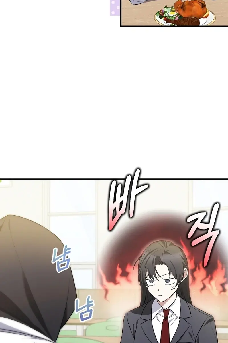 Stuck in Class With the Crazy Male Leads Chapter 6 Page 99