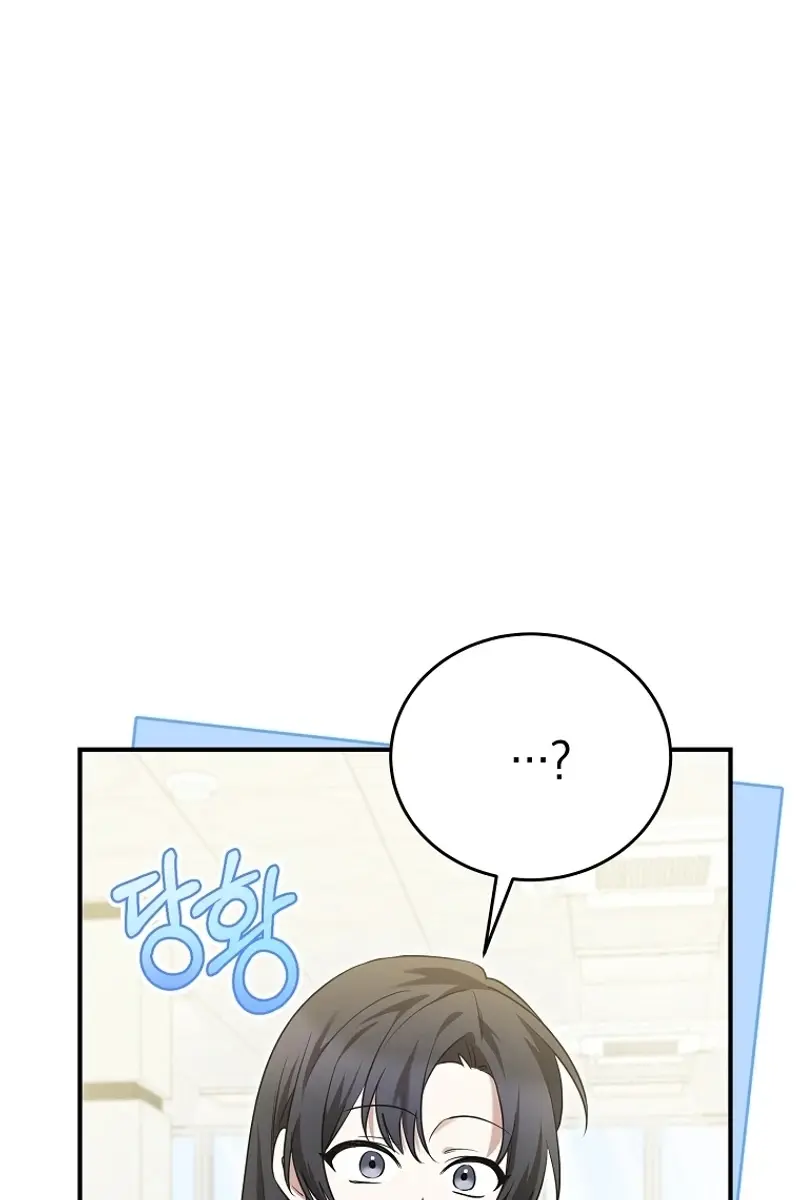 Stuck in Class With the Crazy Male Leads Chapter 6 Page 143