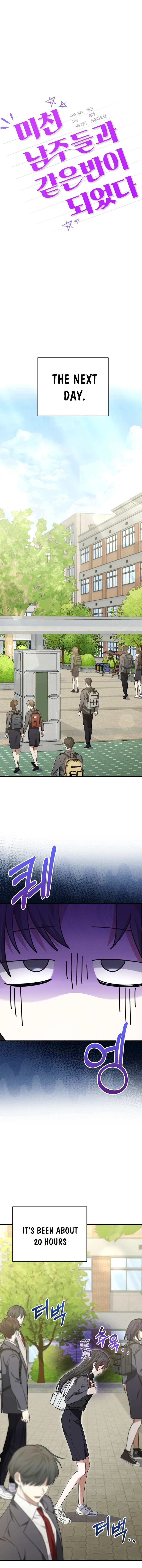 Stuck in Class With the Crazy Male Leads Chapter 7 Page 29