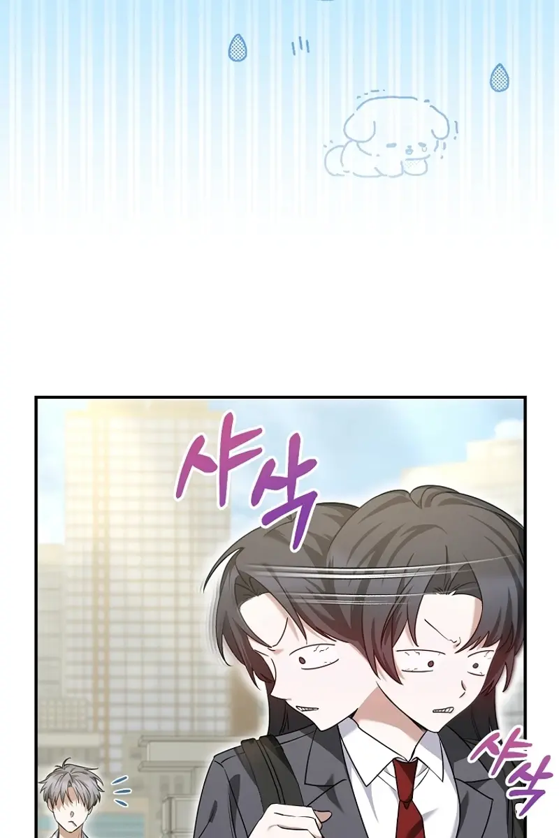 Stuck in Class With the Crazy Male Leads Chapter 7 Page 41