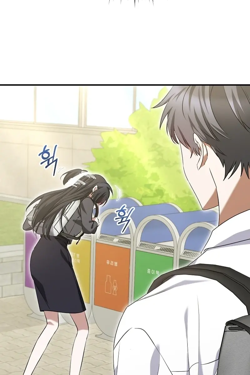 Stuck in Class With the Crazy Male Leads Chapter 7 Page 43