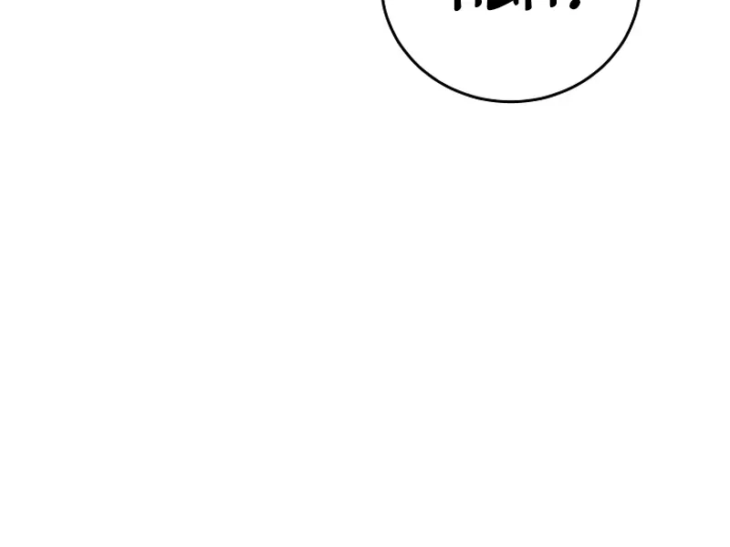 Stuck in Class With the Crazy Male Leads Chapter 7 Page 88
