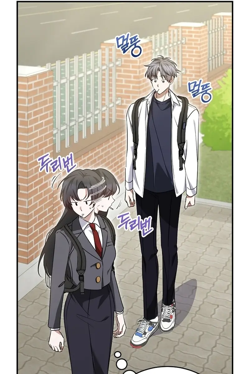 Stuck in Class With the Crazy Male Leads Chapter 7 Page 116
