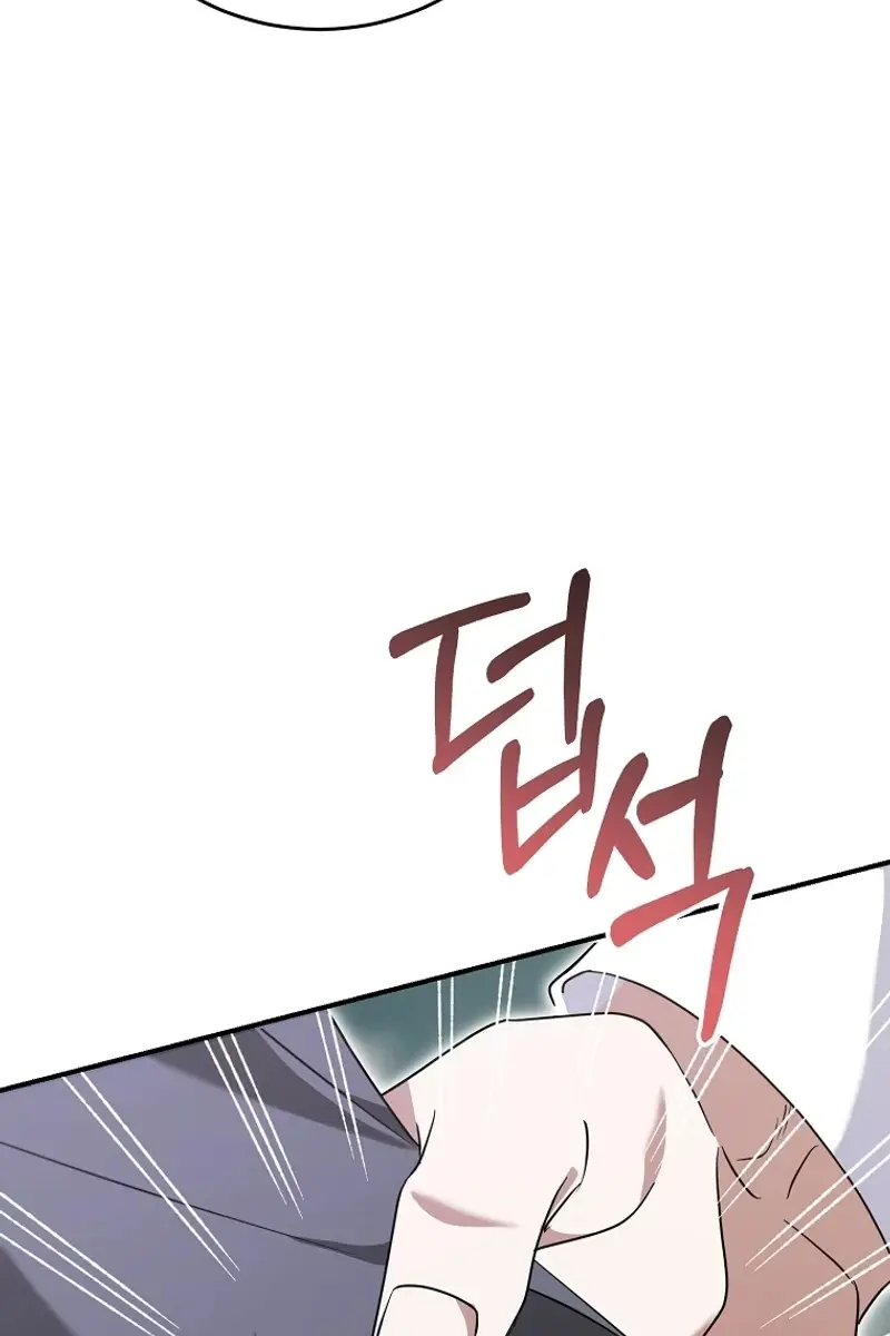 Stuck in Class With the Crazy Male Leads Chapter 8 Page 70